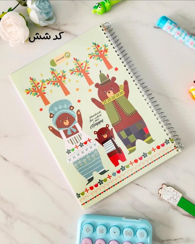 دفتر مجلد حاشیه دار رنگی ۱۰۰ برگ 