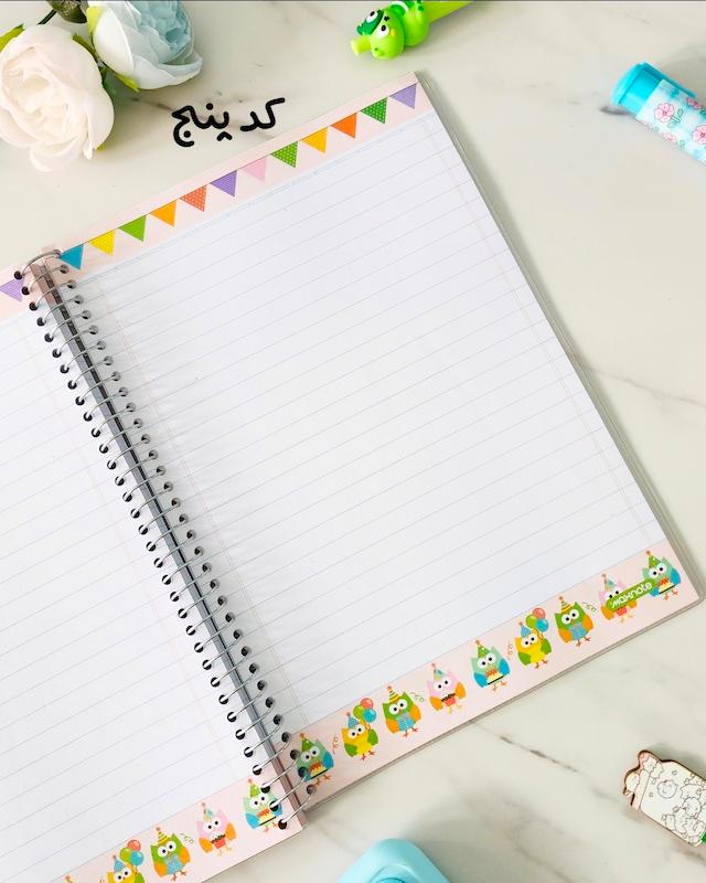 دفتر مجلد حاشیه دار رنگی ۱۰۰ برگ 