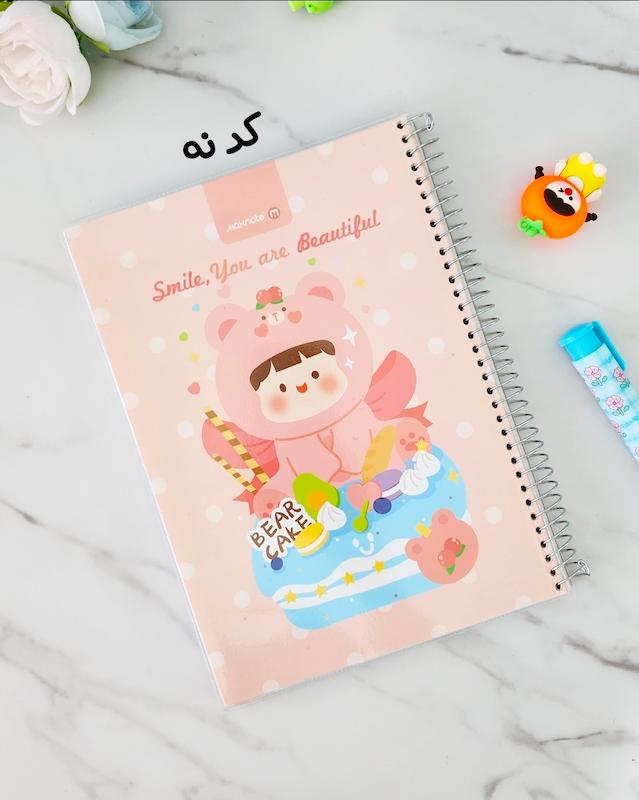دفتر مجلد حاشیه دار ۱۰۰ برگ 