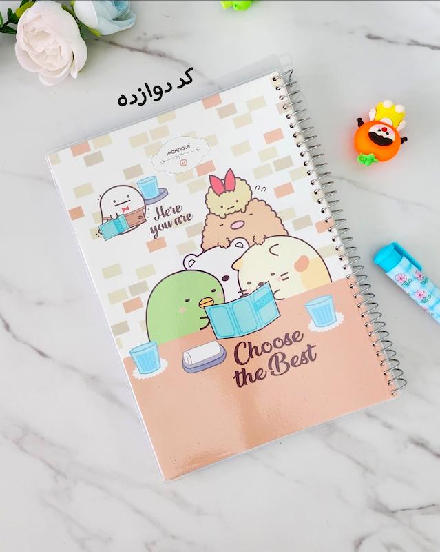 دفتر مجلد حاشیه دار ۱۰۰ برگ 