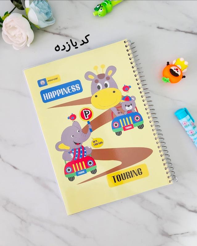 دفتر مجلد حاشیه دار ۱۰۰ برگ 