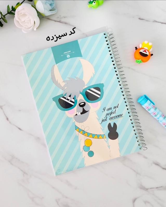 دفتر مجلد حاشیه دار ۱۰۰ برگ 