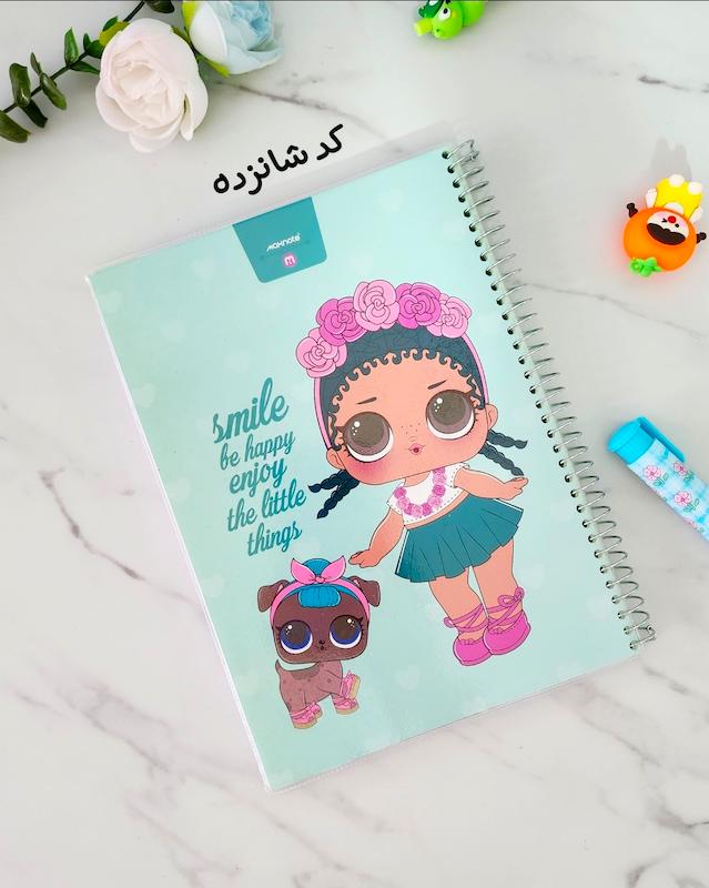 دفتر مجلد حاشیه دار ۱۰۰ برگ 