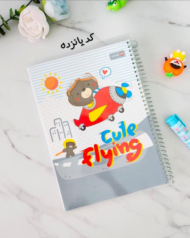 دفتر مجلد حاشیه دار ۱۰۰ برگ 