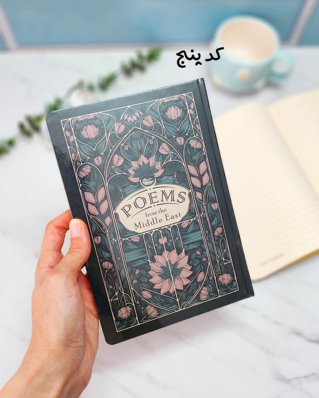 دفتر جلد سخت ۱۲۰ برگ رویایی