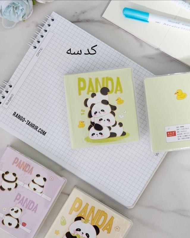 دفترچه یاداشت ۲۰۰ برگ پاندا
