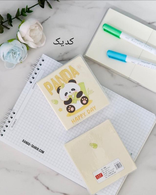 دفترچه یاداشت ۲۰۰ برگ پاندا