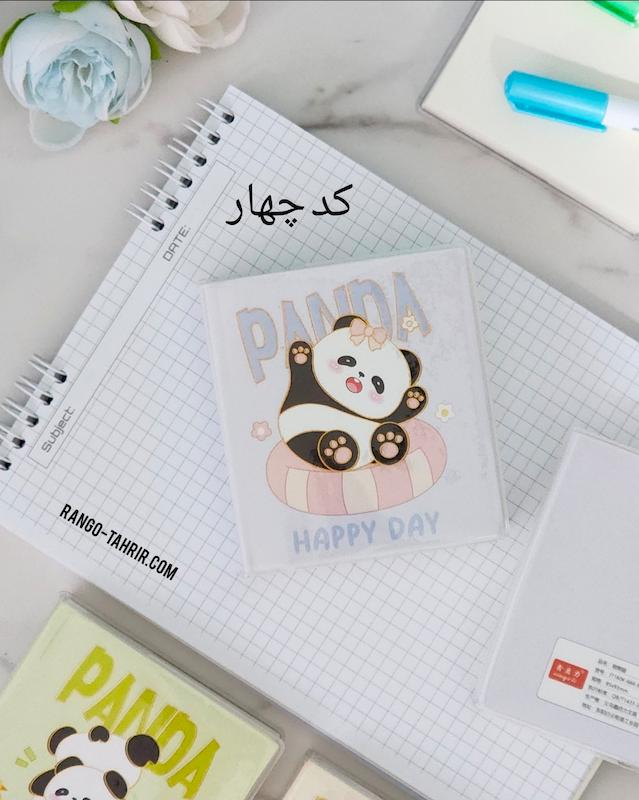 دفترچه یاداشت ۲۰۰ برگ پاندا