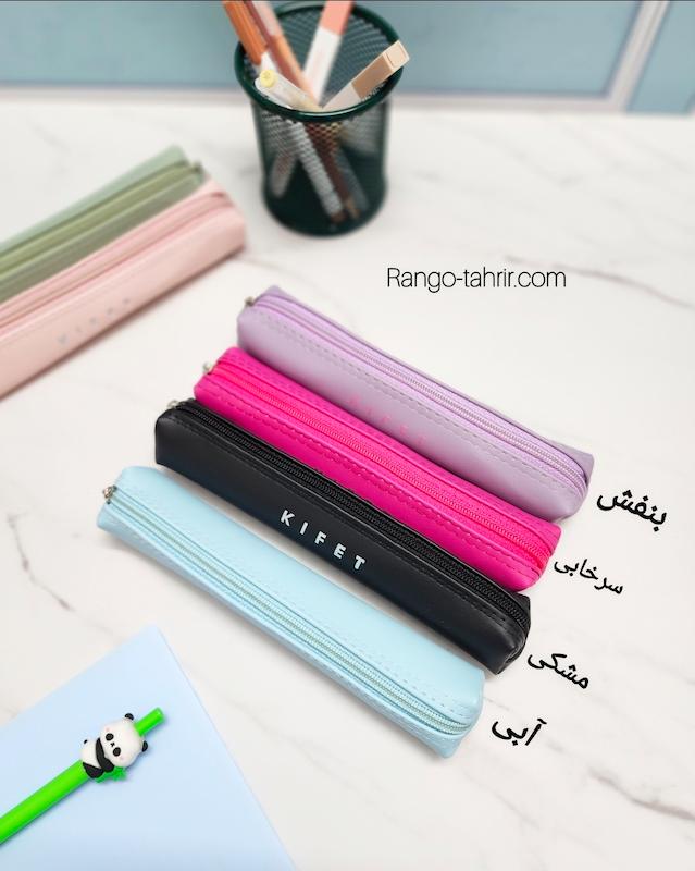 جامدادی مینیمال پاستلی