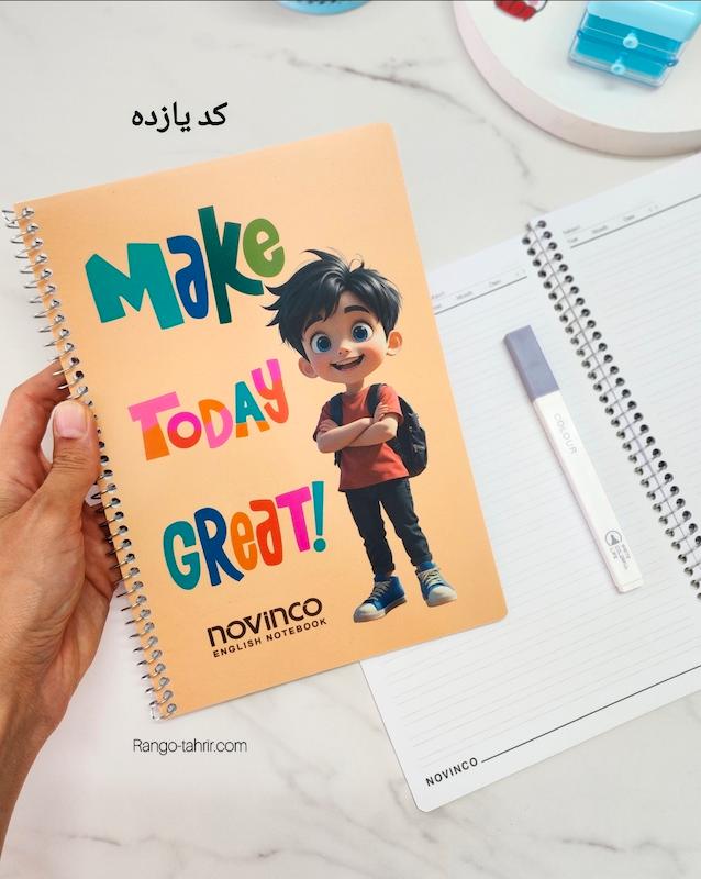 دفتر زبان دوخط(۱۲ طرح متنوع)