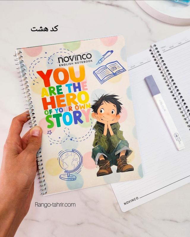 دفتر زبان دوخط(۱۲ طرح متنوع)