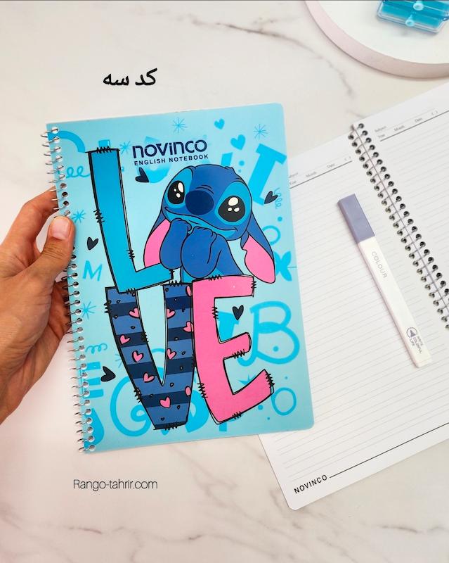 دفتر زبان دوخط(۱۲ طرح متنوع)