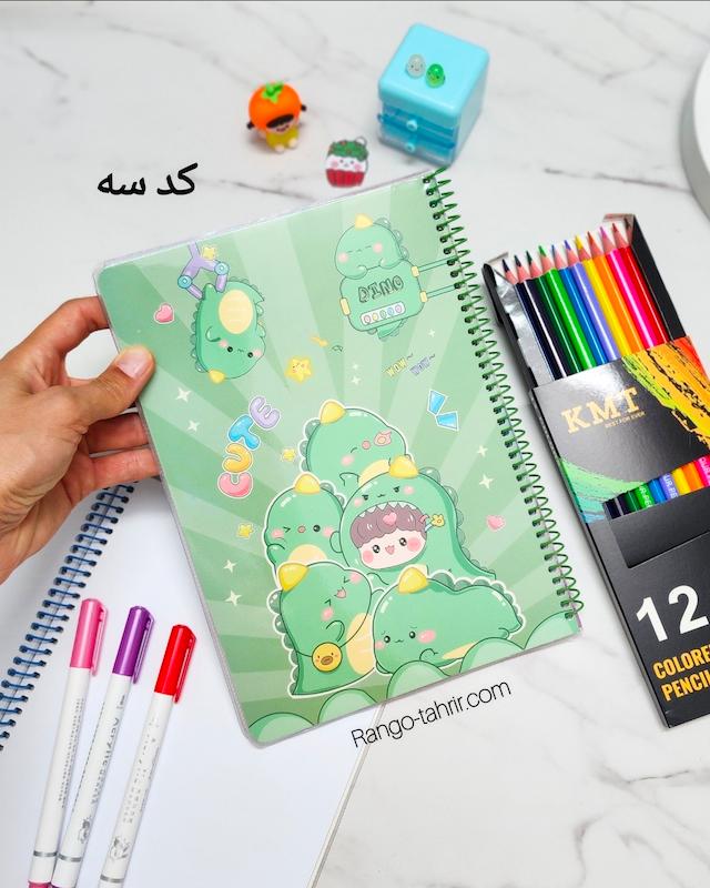 دفتر نقاشی مجلد(۸ طرح متنوع)