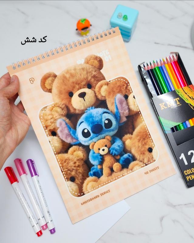 دفتر نقاشی آ۴ وایت بردی(۷ طرح متنوع)