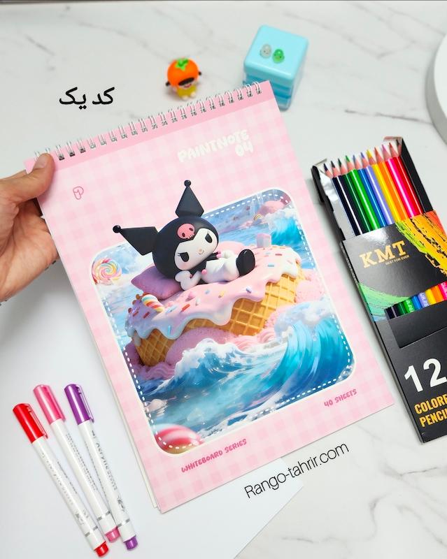 دفتر نقاشی آ۴ وایت بردی(۷ طرح متنوع)