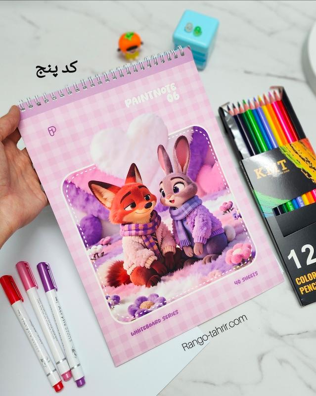 دفتر نقاشی آ۴ وایت بردی(۷ طرح متنوع)