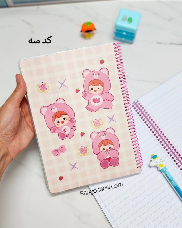 دفتر مجلد ۱۰۰ برگ فانتزی