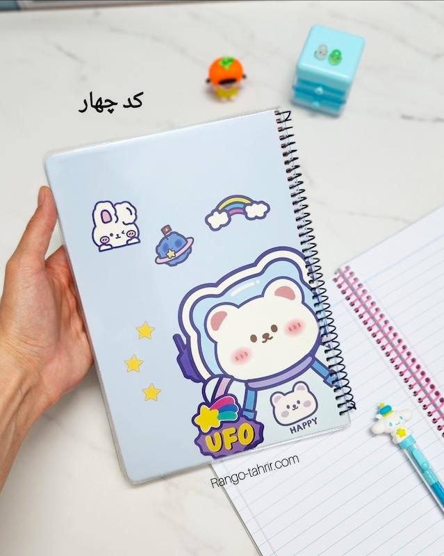 دفتر مجلد ۱۰۰ برگ فانتزی