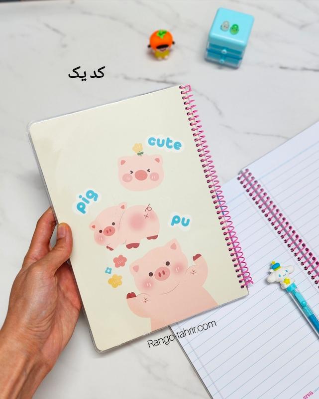 دفتر مجلد ۱۰۰ برگ فانتزی