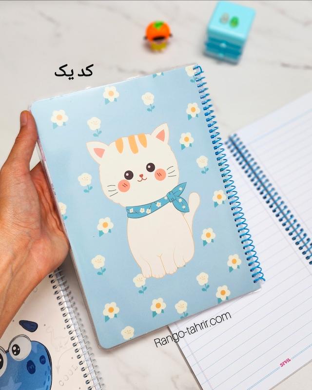 دفتر مجلد ۸۰ برگ فانتزی
