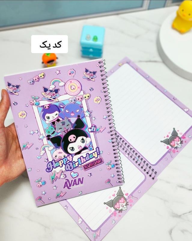دفتر حاشیه دار آوان