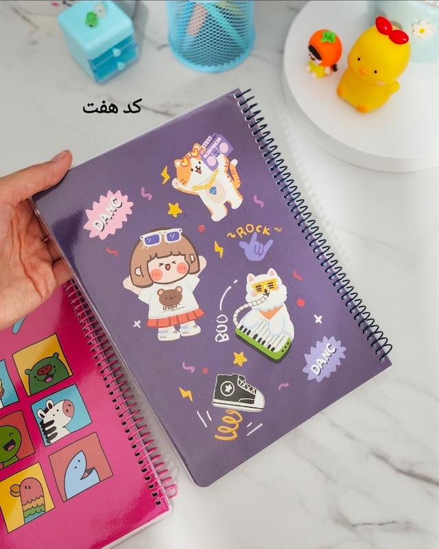 دفتر مجلد ۱۰۰ برگ فانتزی