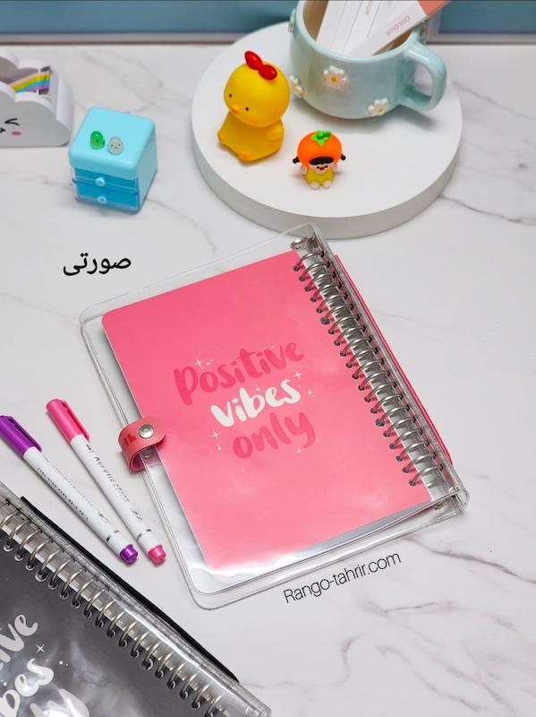 کلاسور شفاف آ۵ قفل فلزی 