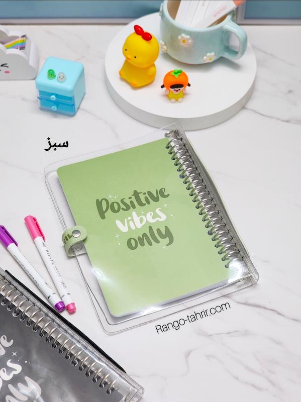 کلاسور شفاف آ۵ قفل فلزی 