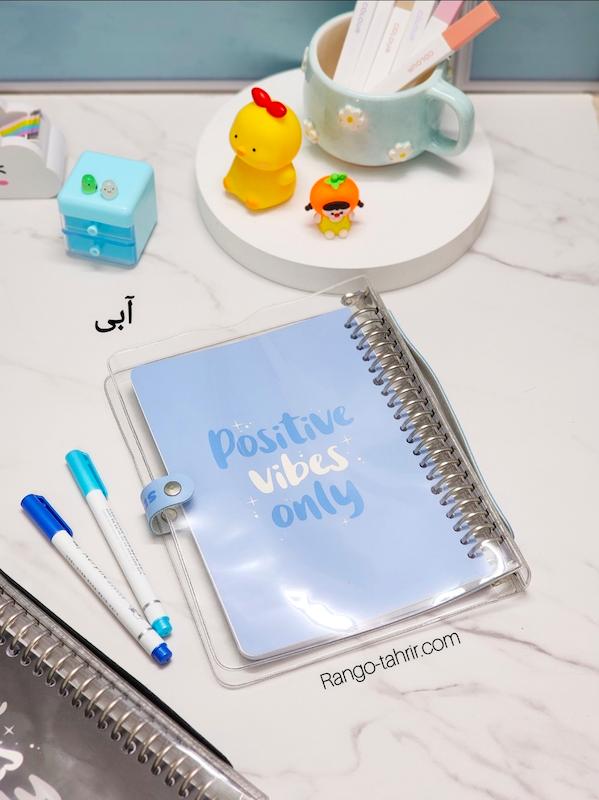 کلاسور شفاف آ۵ قفل فلزی 