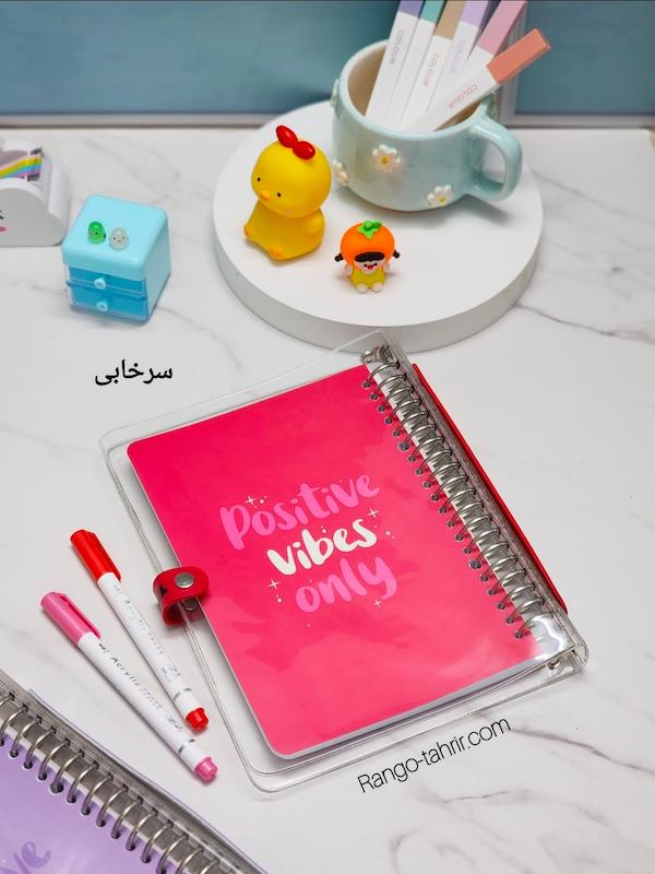 کلاسور شفاف آ۵ قفل فلزی 