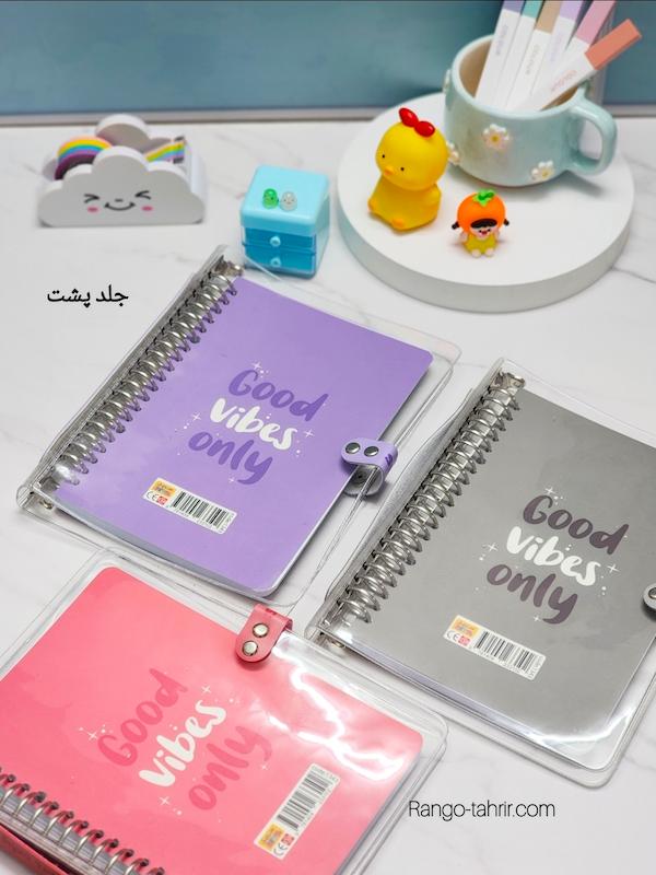 کلاسور شفاف آ۵ قفل فلزی 