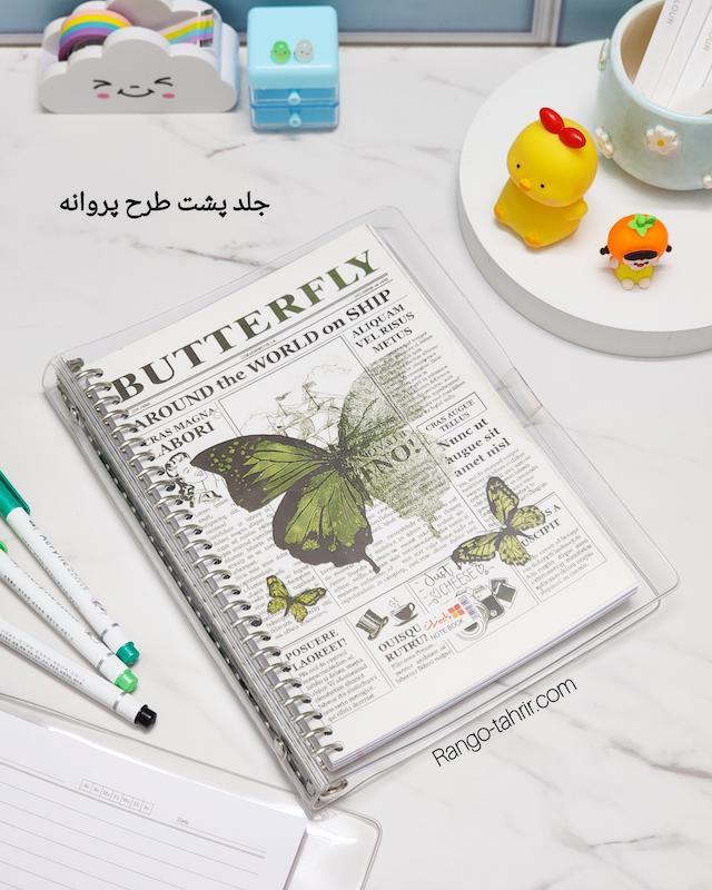 کلاسور شفاف آ۴ قفل فلزی پروانه