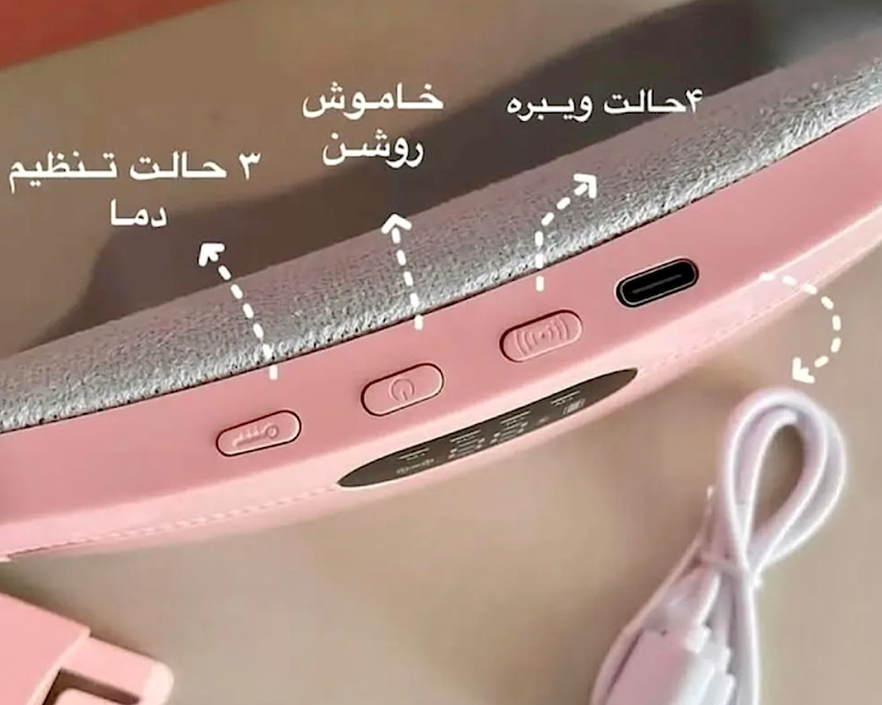 ماساژور قاعدگي