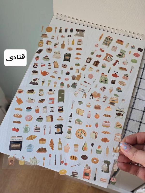 پک استیکر زندگی✨️