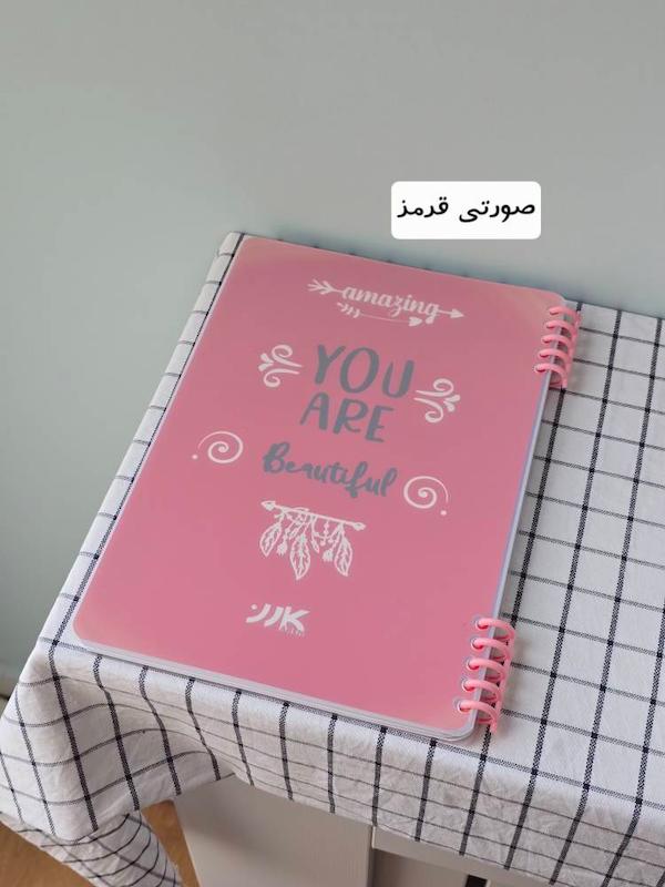 دفتر کلاسوری کارن