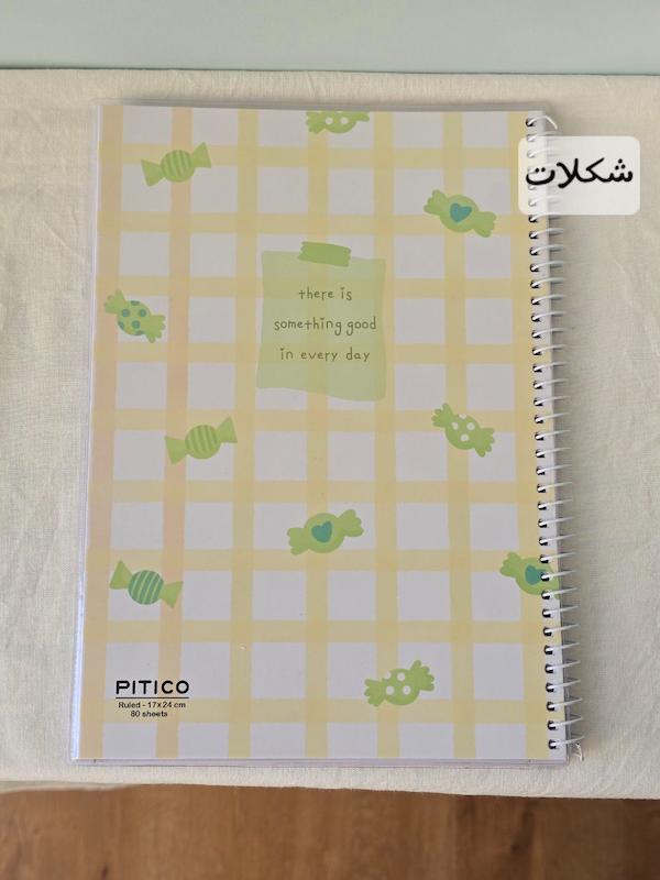 دفتر خطدار مجلد