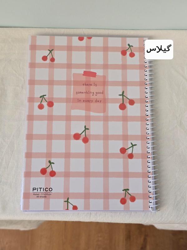دفتر خطدار مجلد