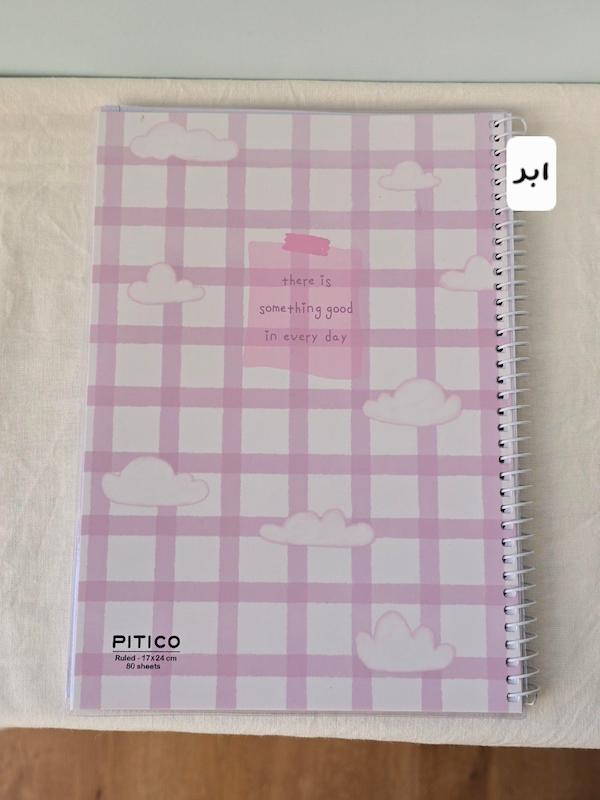 دفتر خطدار مجلد