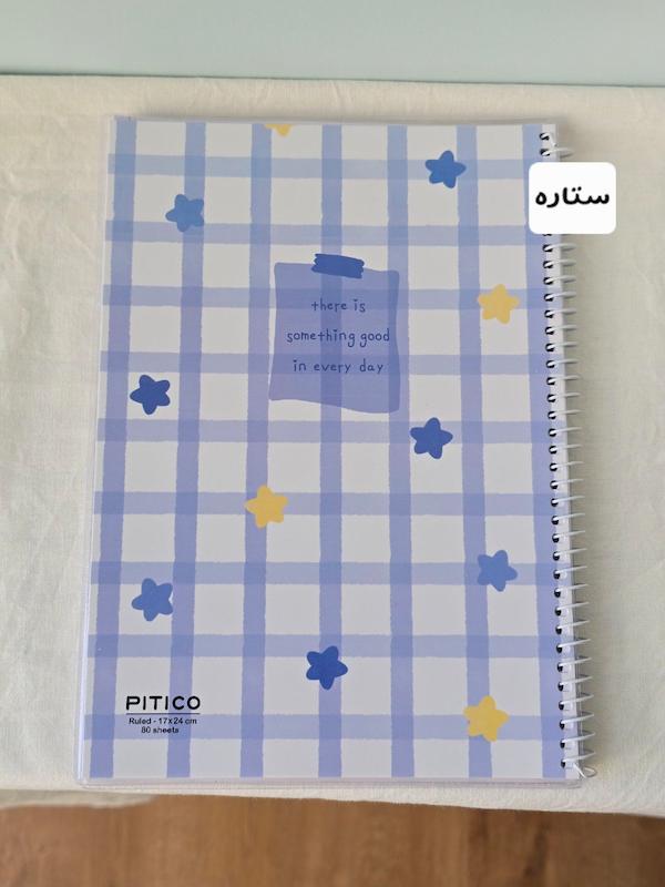 دفتر خطدار مجلد