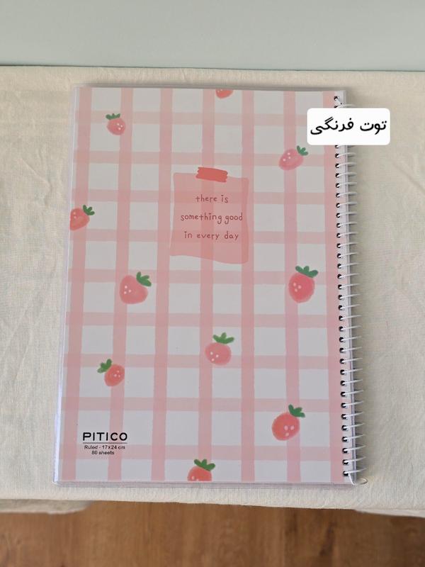 دفتر خطدار مجلد
