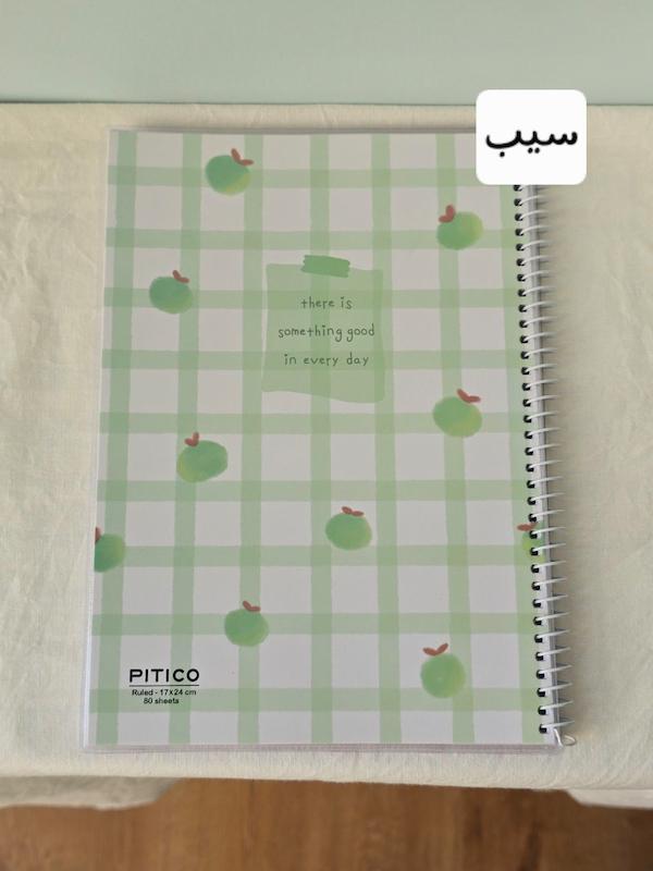 دفتر خطدار مجلد