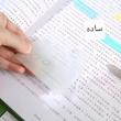 استیک نوت شفاف