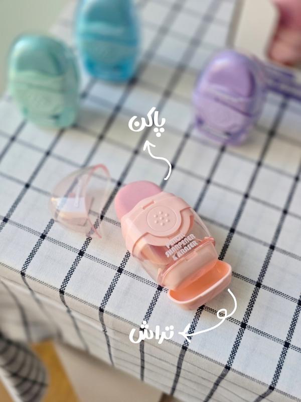 تراش پاکن پاستلی