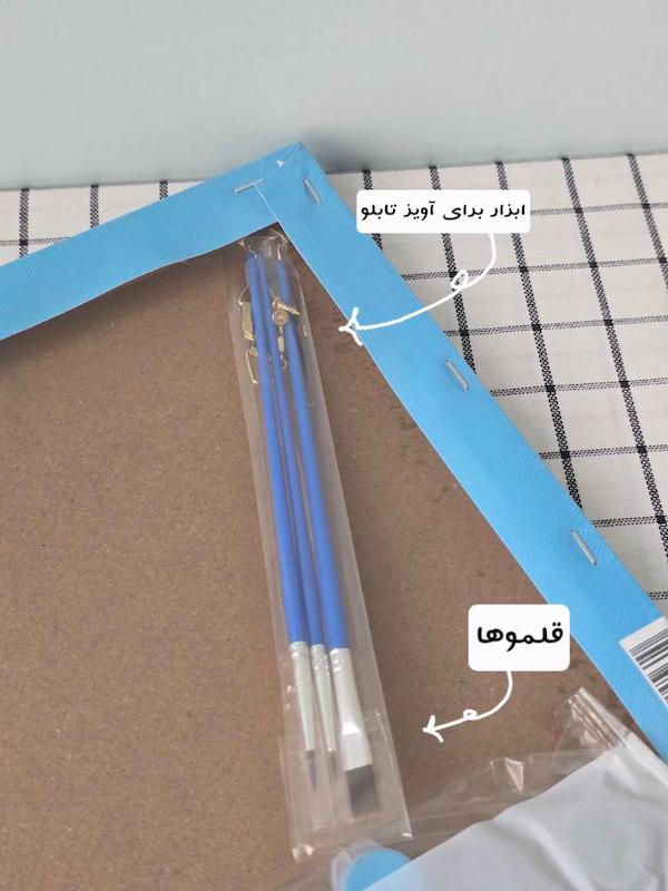 نقاشی شماره دار 30×40 (تابلوی رنگ آمیزی)
