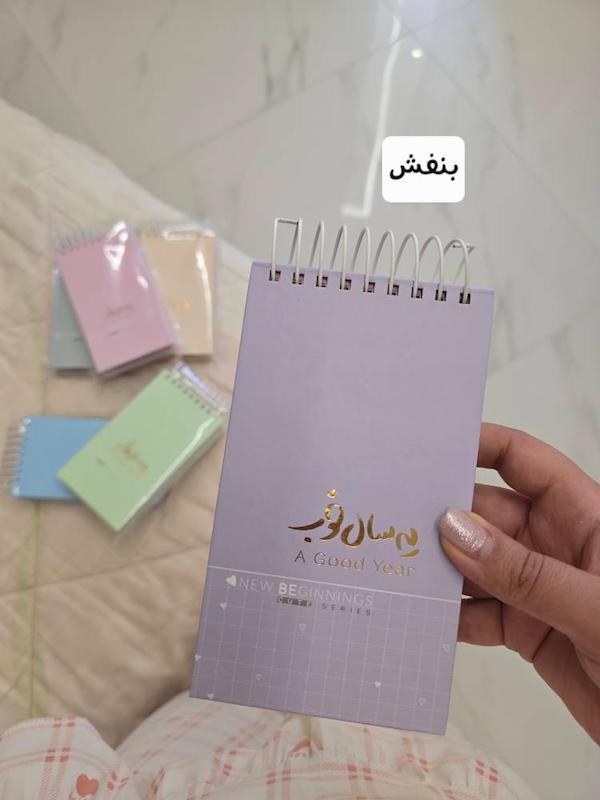 تودولیست پاستلی 1405