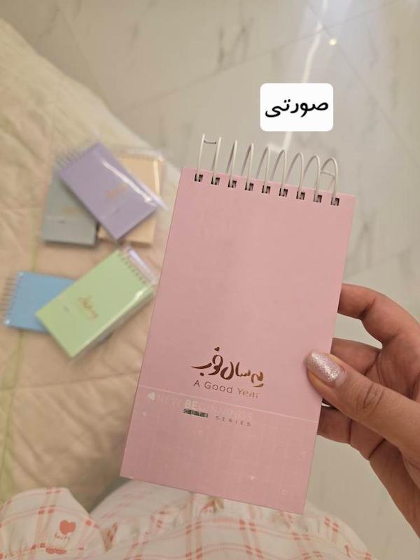 تودولیست پاستلی 1405