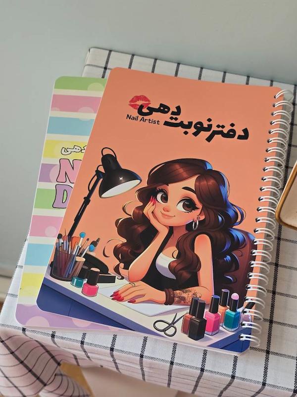 دفتر نوبت دهی ناخن