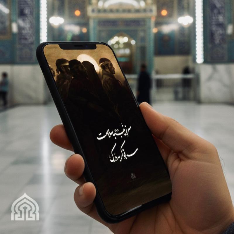 بک گراند سر که زد …