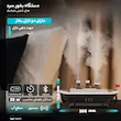 بخور سرد و رطوبت کشتی تایتانیک + آداپتور برق + ریموت