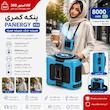 پنکه کمری PANERGY مدل قابل حمل 